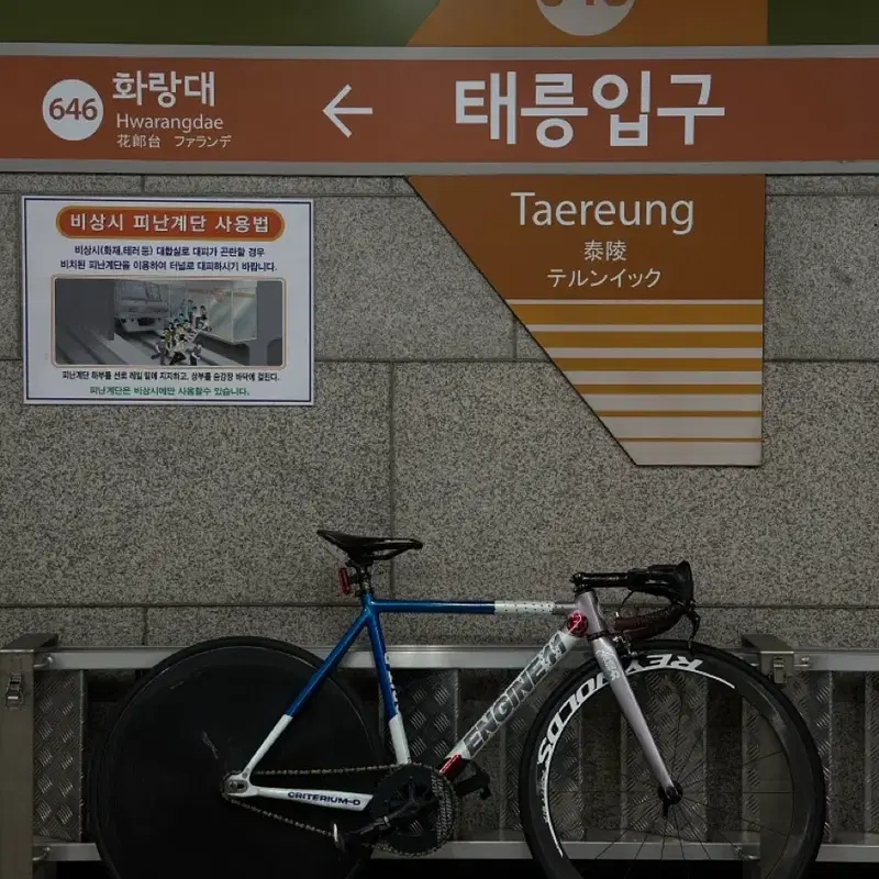 엔진11메탈블루 중급 구성