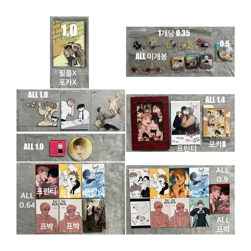 홍실퀘스트 홍퀘 팝업 이연 홍기훈 프박 캔뱃지 엽서 홈파티 아크릴 레봄 포카
