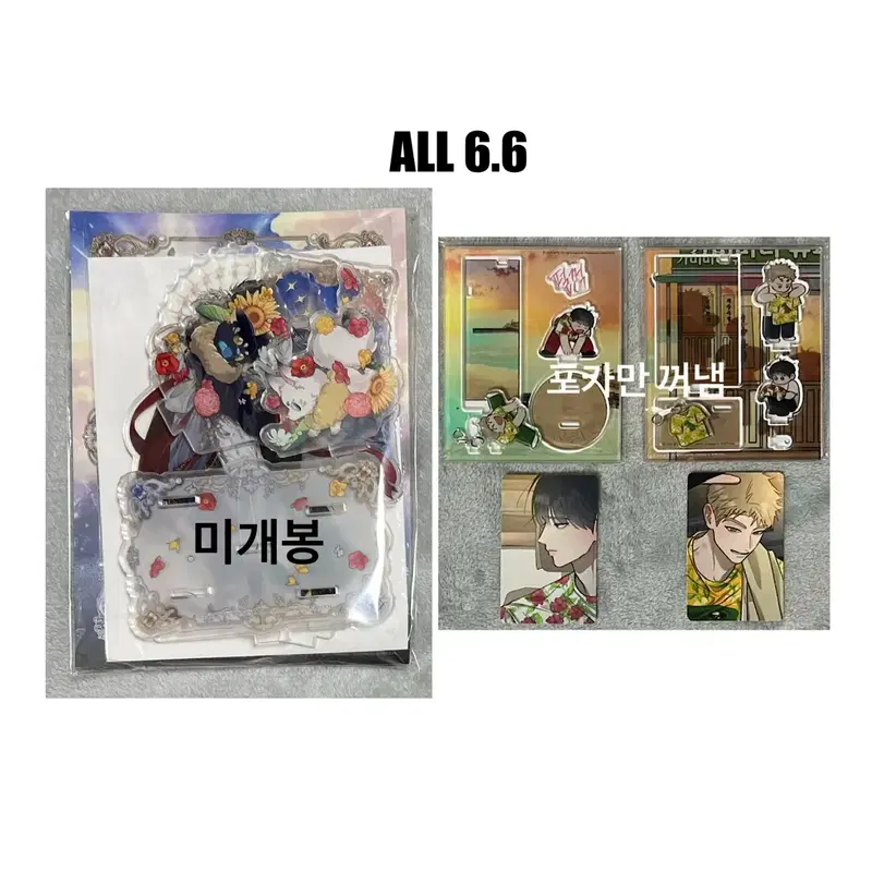 레봄 백야의꽃길 슈라카 테이 홍실퀘스트 홍퀘 이연 홍기훈 아크릴스탠드