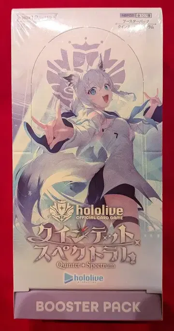 COVER 퀸텟 스펙트럼 hBP02 퀸텟 스펙트럼 (12팩입) BOX