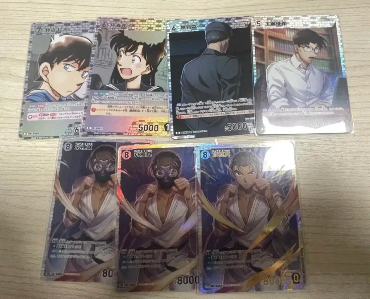 명탐정 코난 tcg 3탄 5탄 6탄 srp sr mr r 카드 양도
