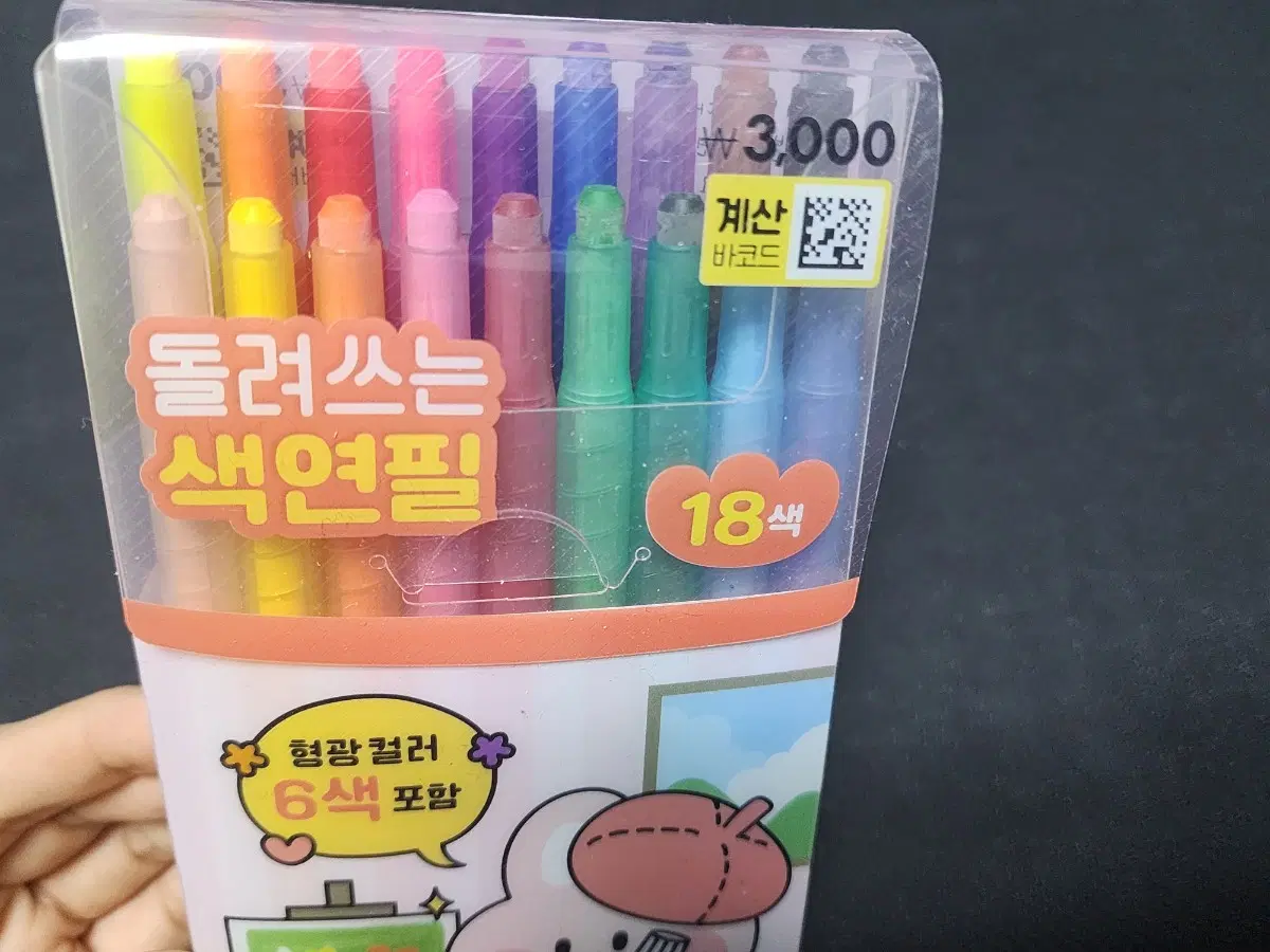 다이소 색연필