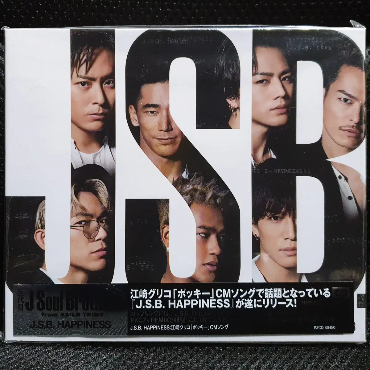 산다이메 J Soul Brothers From Exile Tribe J.S.B. HAPPINESS CD+DVD 미개봉 신품