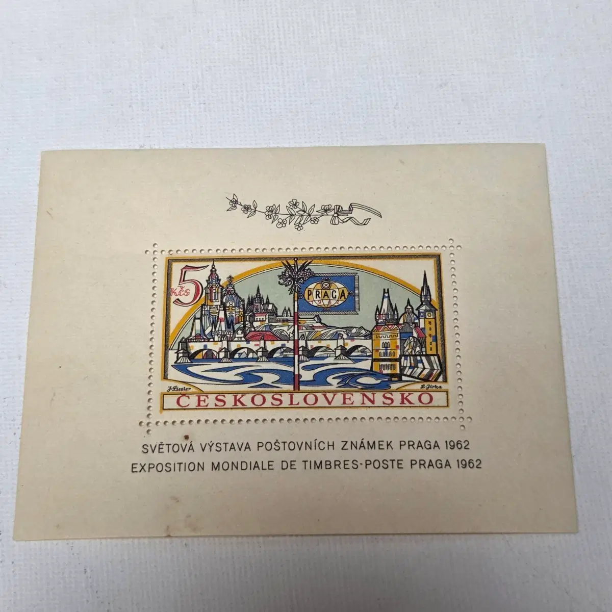 1962년 프라하 가톨릭 성당 우표 천주교 세계우표 전시 기념