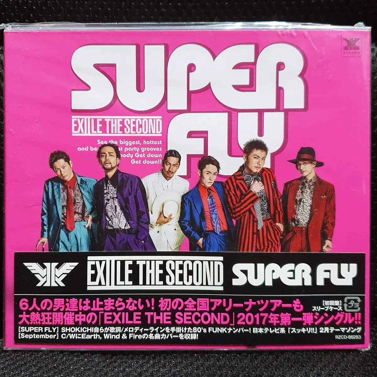 EXILE THE SECOND SUPER FLY CD 미개봉 신품