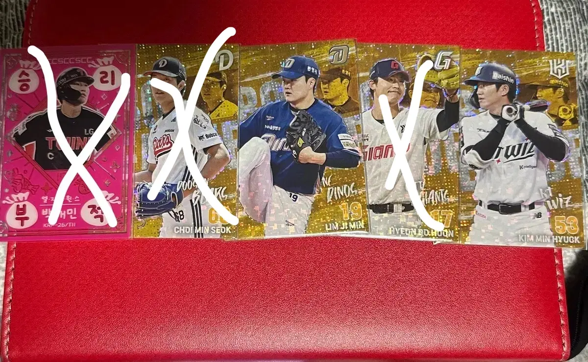 Kbo 플러스 카드 교환