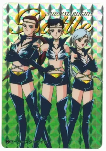 반다이 세일러 스타즈 팀 컬렉션 2 세일러 스타라이츠 2