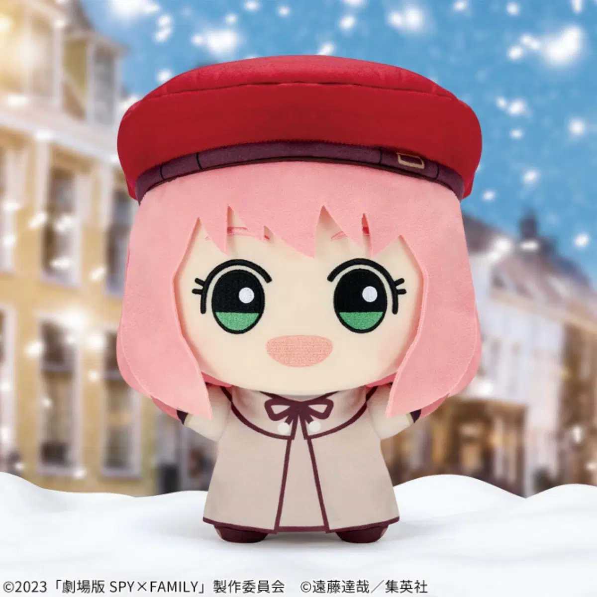 스파이패밀리 더 커진 치비구루미 32cm 아냐 봉제인형 빅치비 스파패 CODE: White