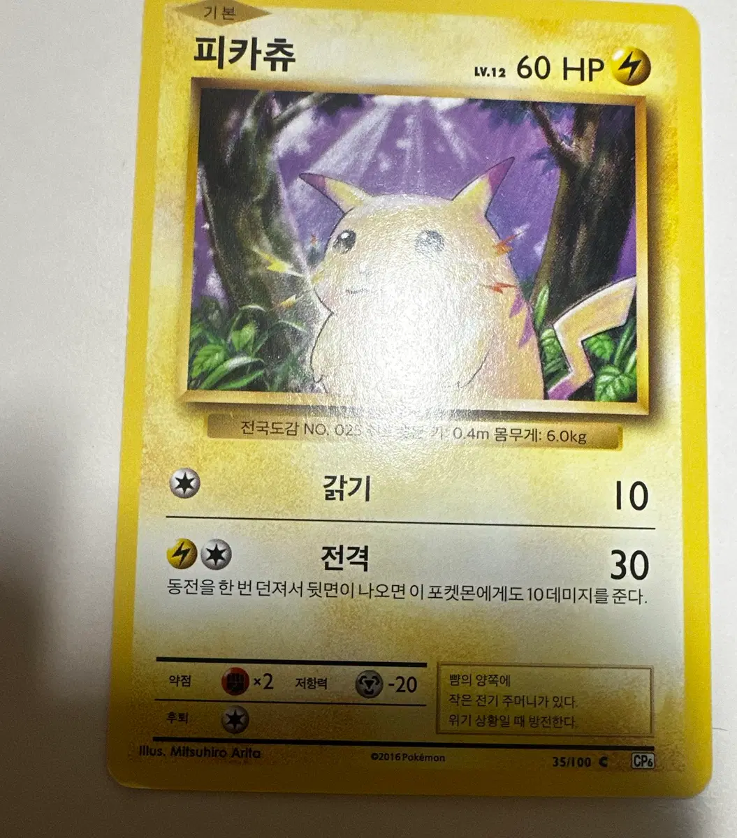 일판 등카 매입합니다