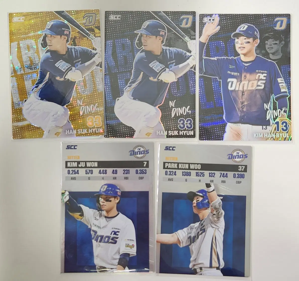 2026 KBO 플러스 카드 엔씨 NC 양도
