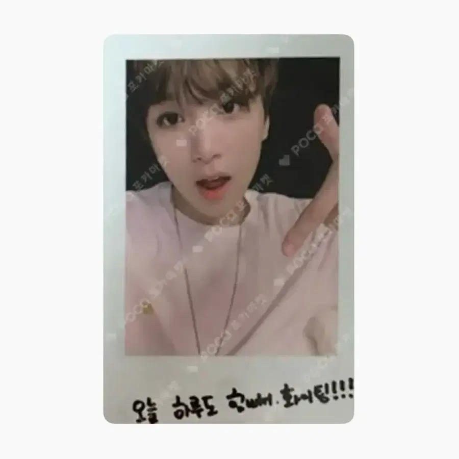보이스키링 해찬 폴라로이드