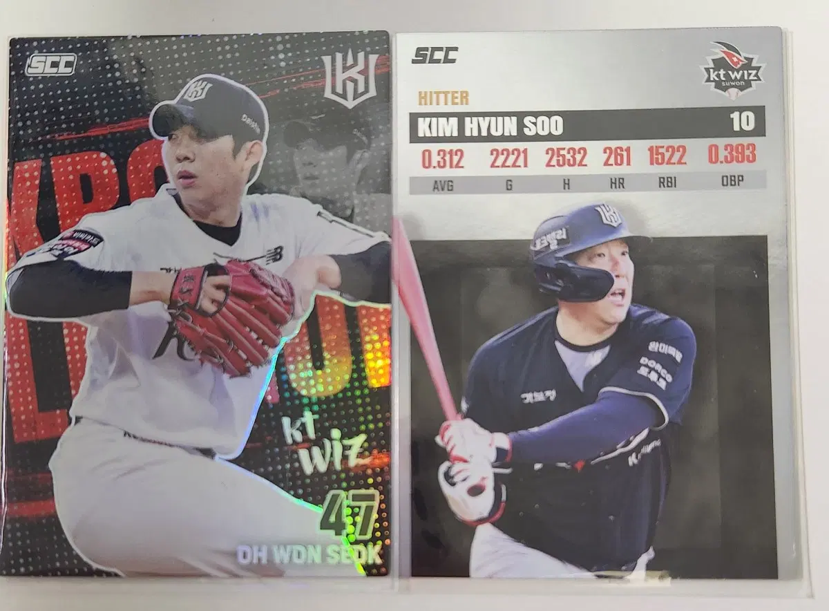 2026 KBO 카드 플러스 케이티 KT 일괄 양도