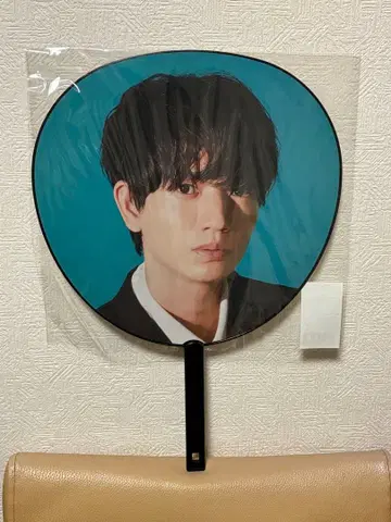 타카치 유고 SixTONES 점보 부채