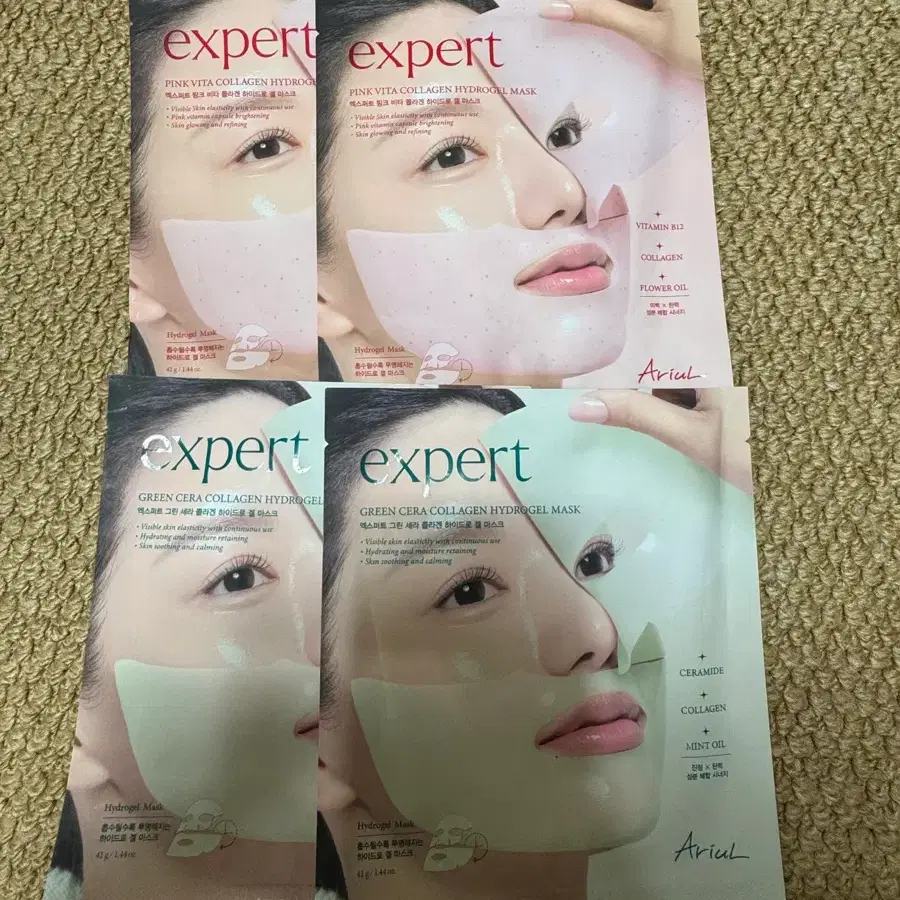 아리얼 엑스퍼트 핑크 비타 콜라겐 하이드로겔 마스크 / 그린 세라 콜라겐 하이드로겔 마스크