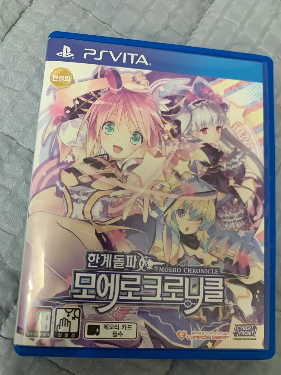 소니 VITA PSVITA PS비타 한계돌파 모에로 크로니클 게임칩 팝니다.