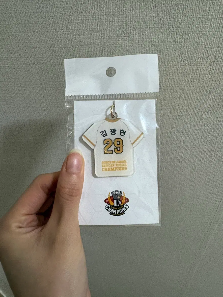 ssg랜더스 통합우승 김광현 유니폼 키링