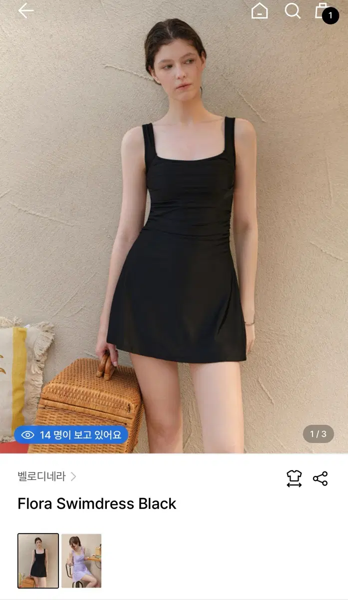 벨로디네라 Flora Swimdress Black