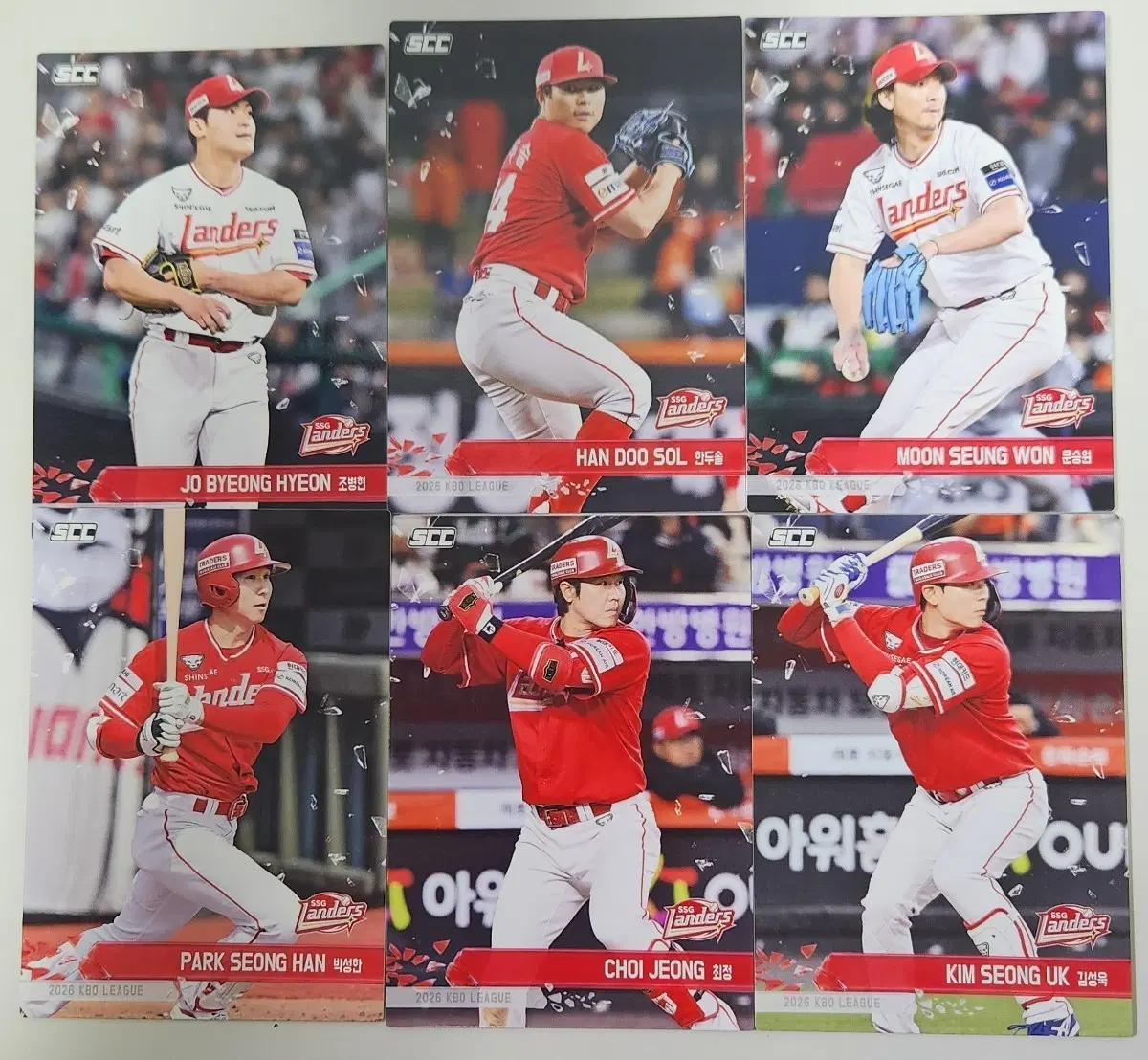 2026 KBO 카드 플러스 쓱 SSG 일괄 양도