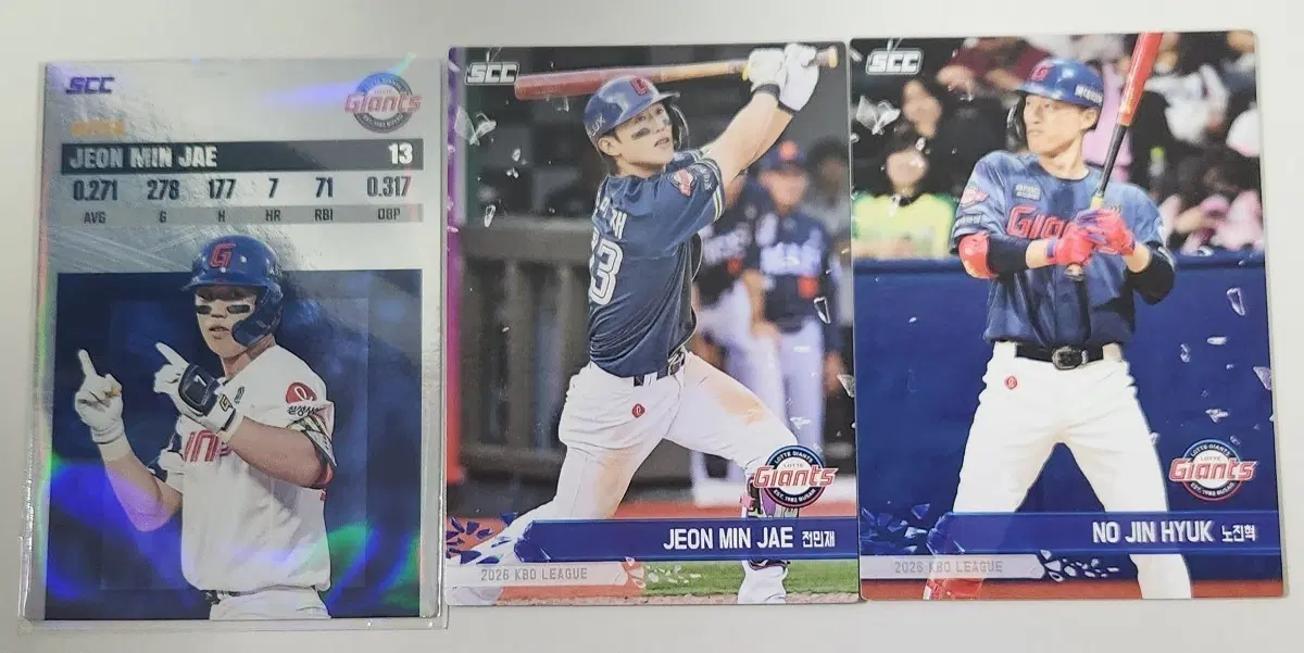 2026 KBO 카드 플러스 롯데 일괄 양도