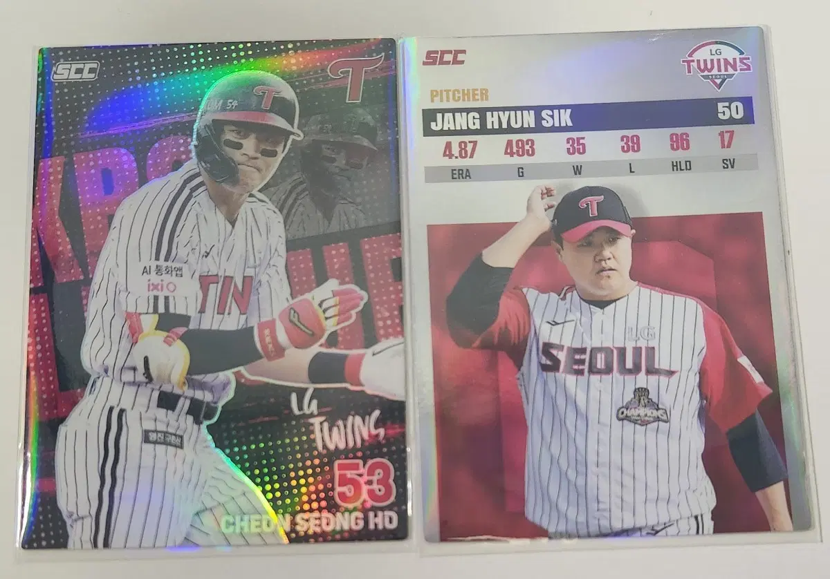 2026 KBO 카드 플러스 LG 엘지 일괄 양도