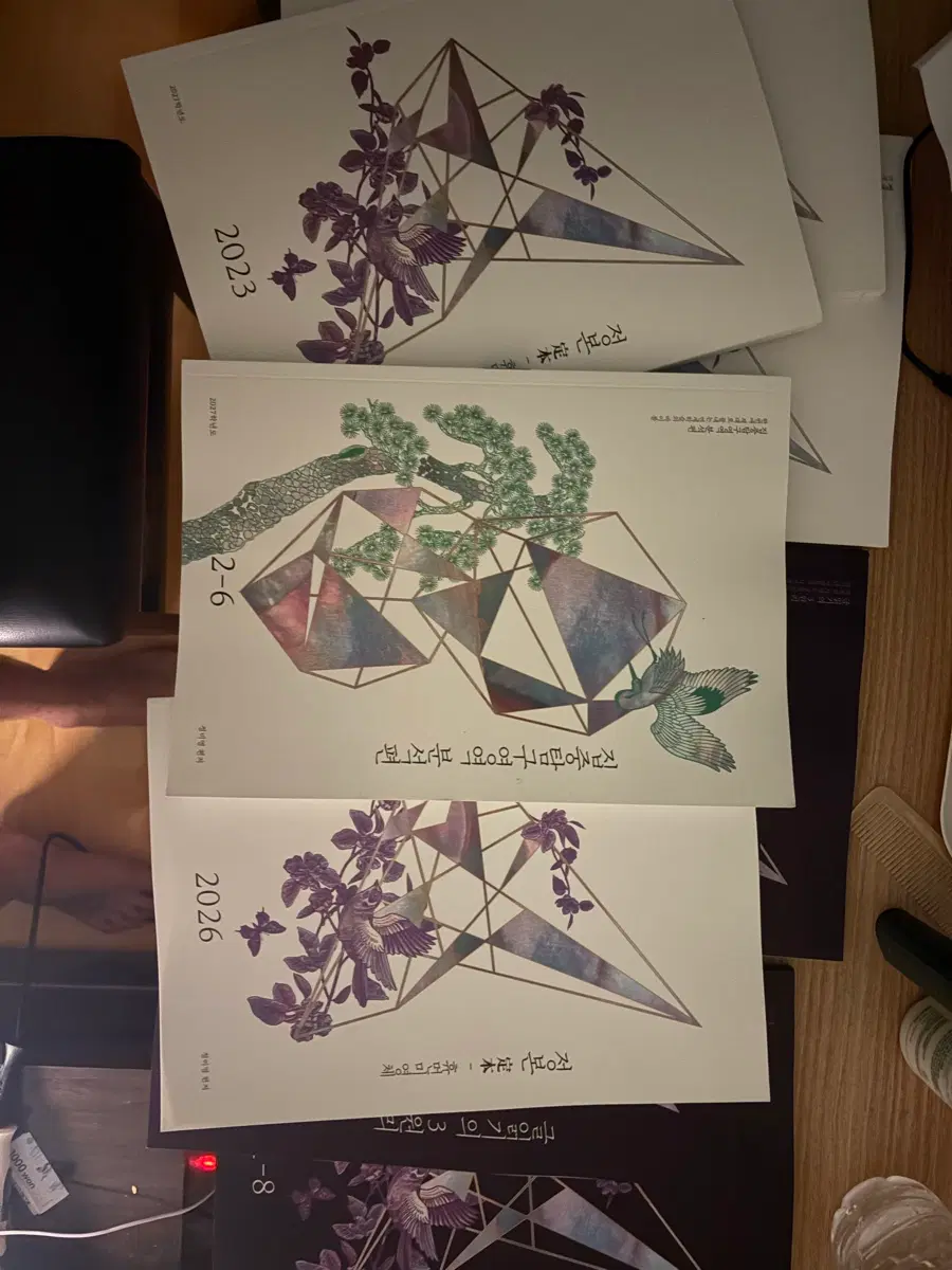 2027 시대인재n 유신T, 황용일T 국어 기출, ebs일괄(e무기, 시네n제, 글읽기의3원리, 집중탐구영역, 휴먼미영체)