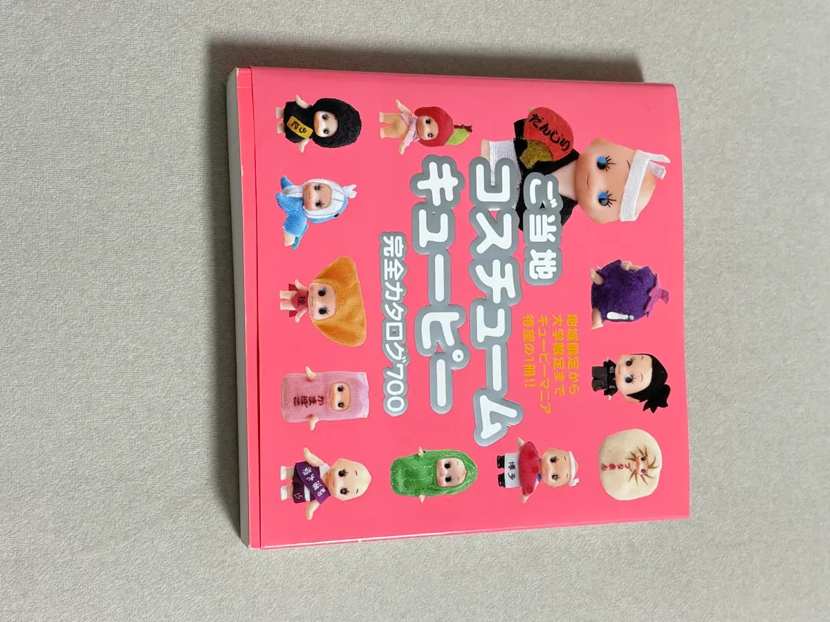 큐피 카탈로그(큐피 스트랩 안내서)