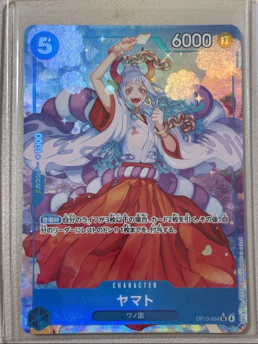 [일판]원피스 TCG 야마토 SR-P OP13-054