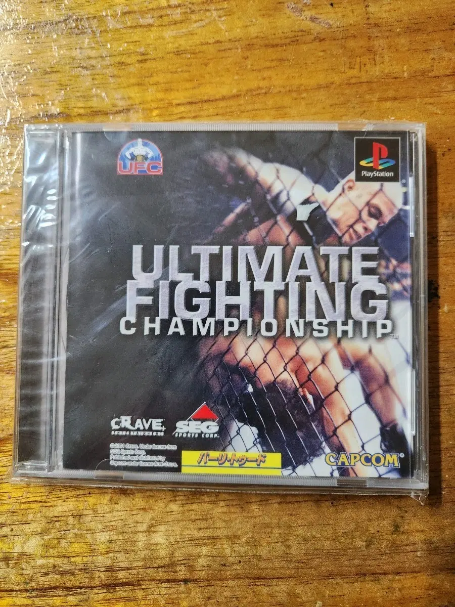 ps1 캡콤 UFC 얼티밋 파이팅 챔피언십