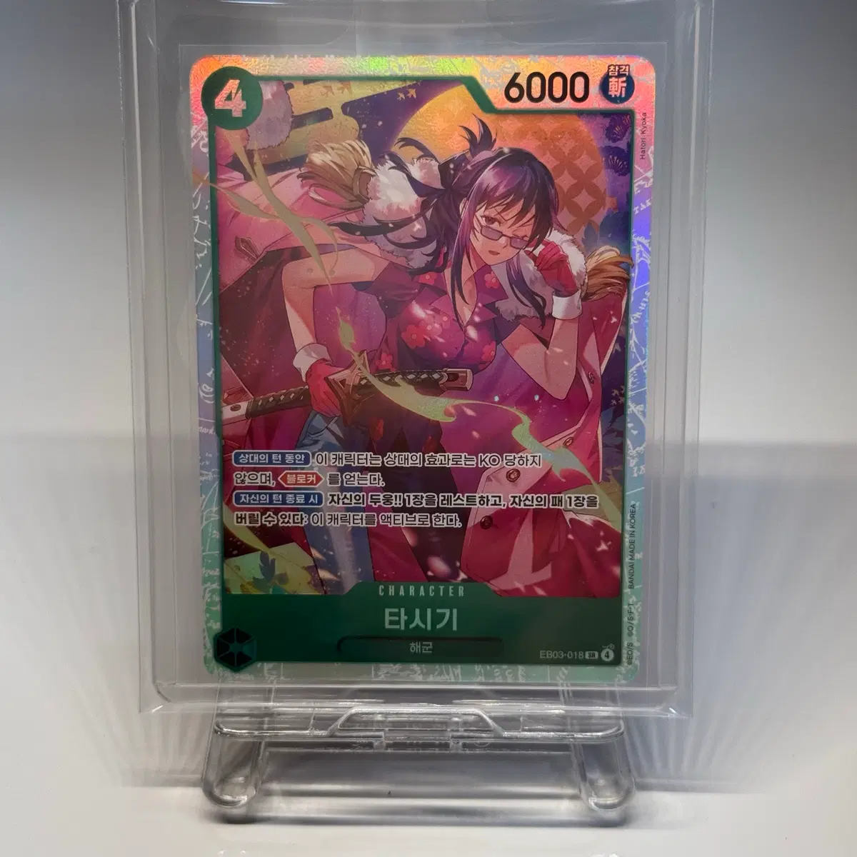 원피스 타시기 SR EB03-018