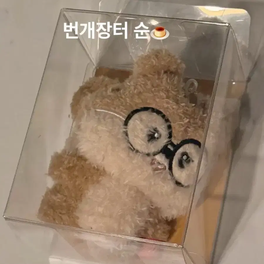 [미개봉/새상품]티원 T1 애니멀즈 애니멀인형 티원키링 도란 Doran Animal