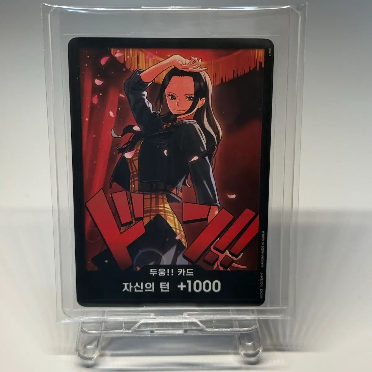 원피스 로빈 두웅!! 둥카드