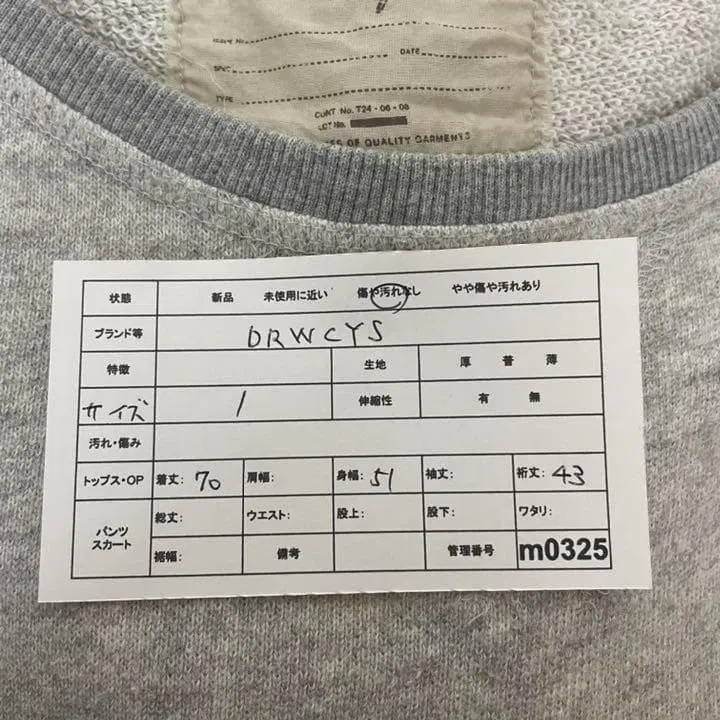7번째 상품 이미지