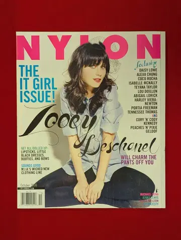 NYLON 매거진 2008년 10월호
