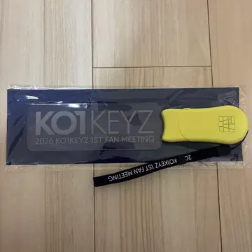 KO1KEYZ 팬미팅 팬미팅 플레이트 라이트 응원봉