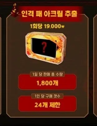 구함) 림버스컴퍼니 인격패 이상 구합니다