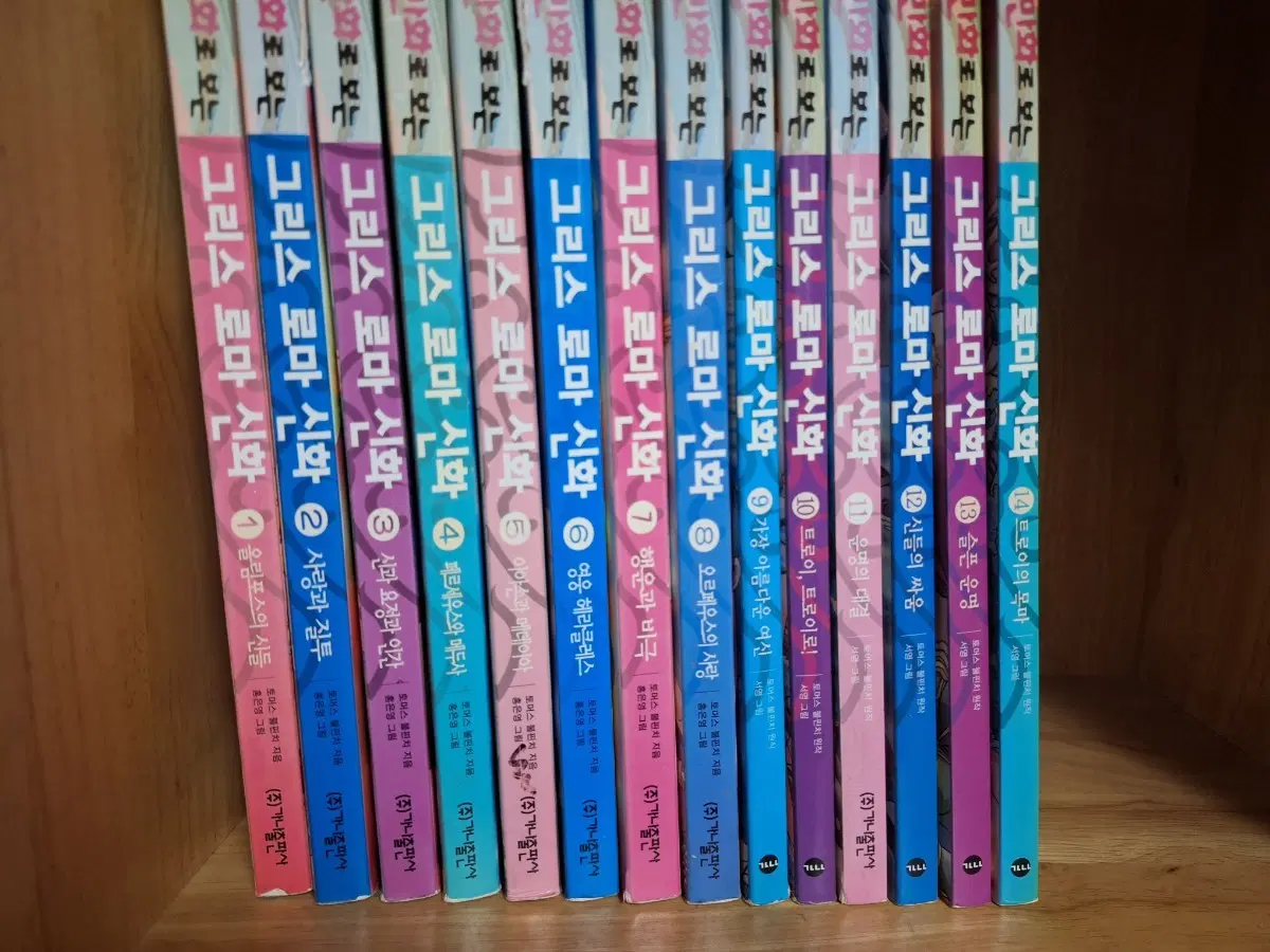 그리스 로마 신화 홍은영 작가님 (택배비 포함)