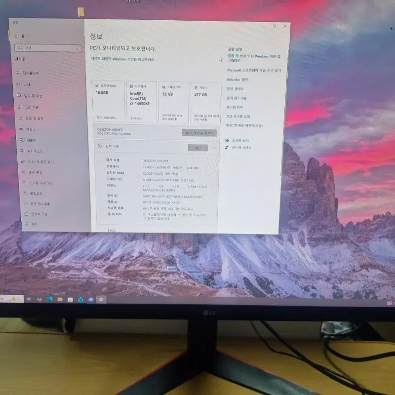 RTX3080Ti i5-14600KF 본체