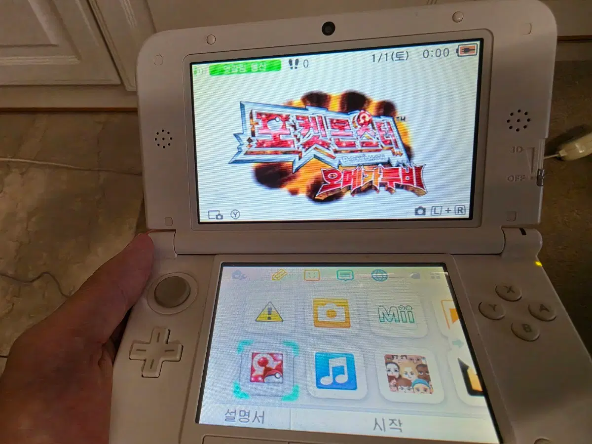 [정발/액정A급] 닌텐도 3DS XL 피카츄 한정판 + 초호화 극장판 배포/전설 가득 오메가루비 포함 게임 10종 일괄