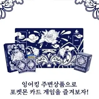 (삽니다) 잉어킹 자개 박스랑 카드 바인더만 사봅니다!!! | 희귀/수집품 | 번개장터 중고거래
