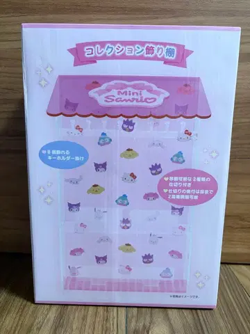 [미개봉 새상품] 산리오 장식장 (Mini Sanrio) 55주년 모델