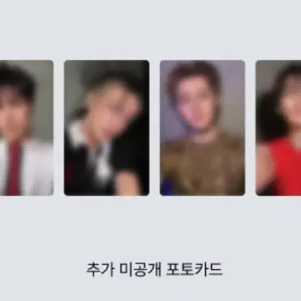 (정원) 엔하이픈 THE SIN : BLISS 럭키드로우 럭드 추가 미공개 포토카드 미공포 포카 특전 분철