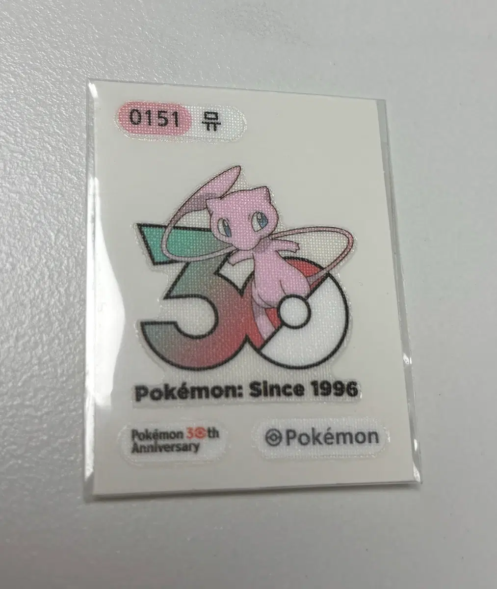 뮤 30주년 띠부씰