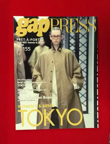 gap PRESS 155 2020-2021 A/W
