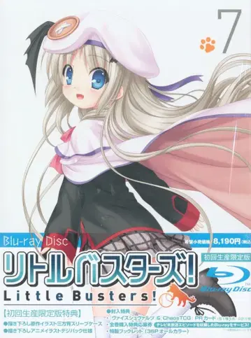 애니메이션 Blu-ray 초회) 리틀 버스터즈! 7