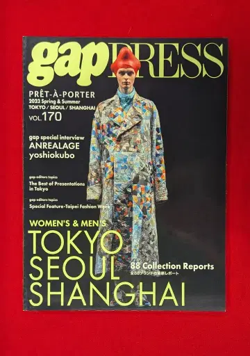 gap PRESS 170 2023 S/S