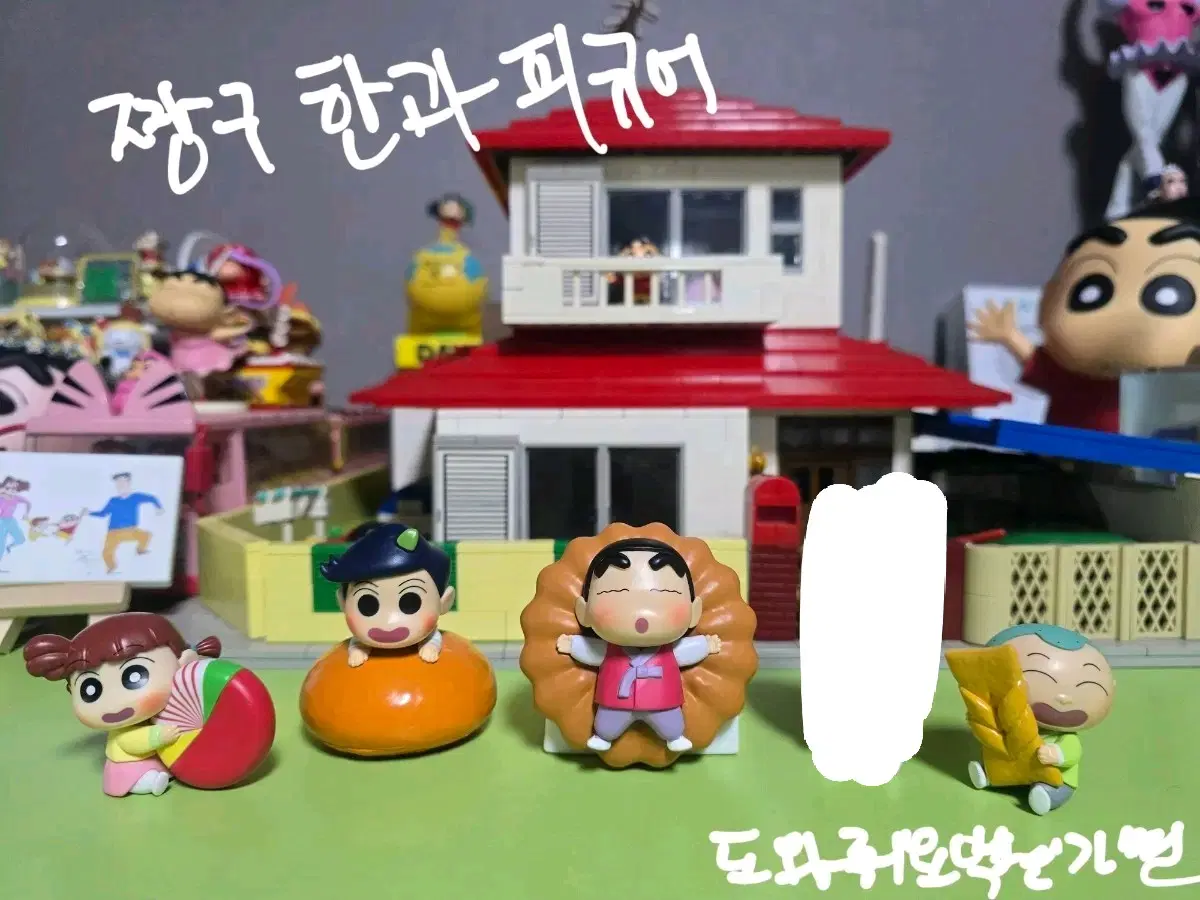 짱구 한과피규어 4종 세트 (시크릿,맹구 제외)