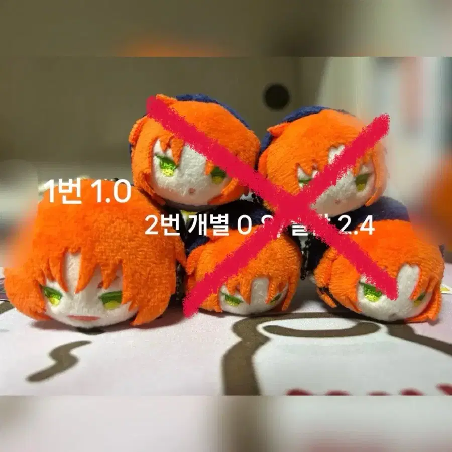 [앙상블 스타즈!] 앙스타 츠키나가 레오 인형
