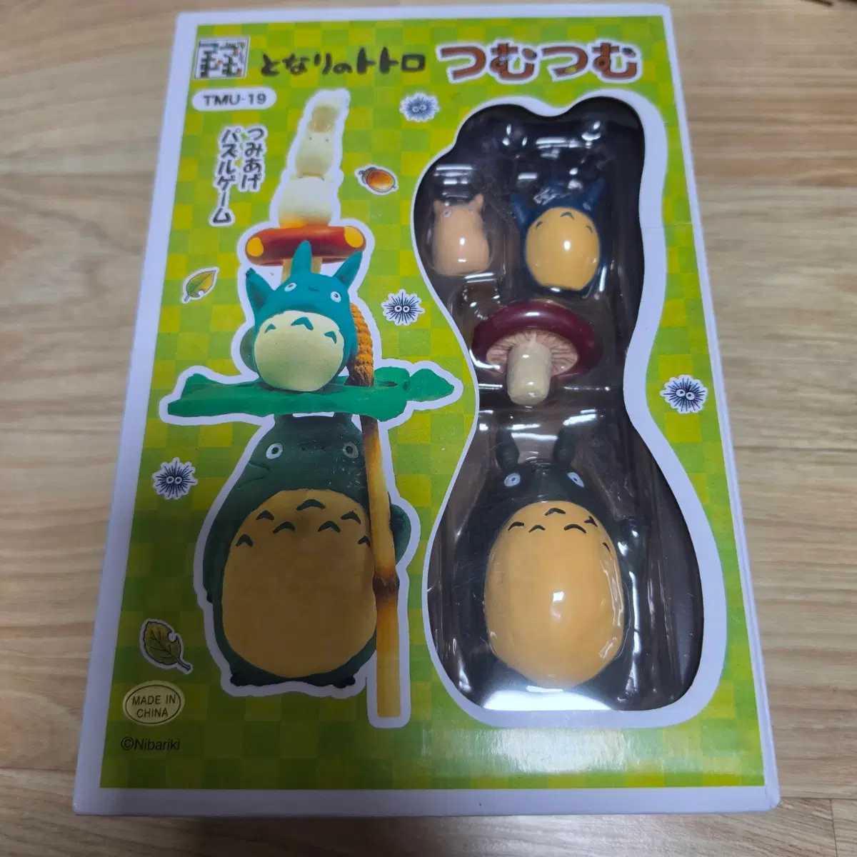토토로 쌓기 피규어 판매합니다