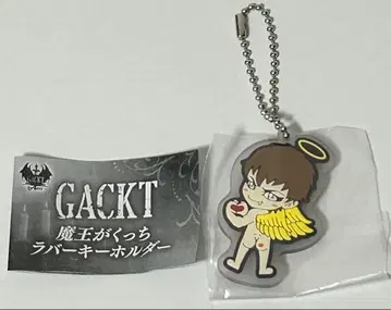 GACKT 마왕 가쿠치 러버 키링 시크릿