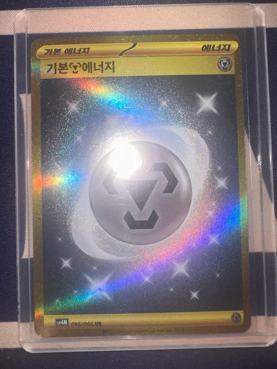기본 에너지 강철 UR